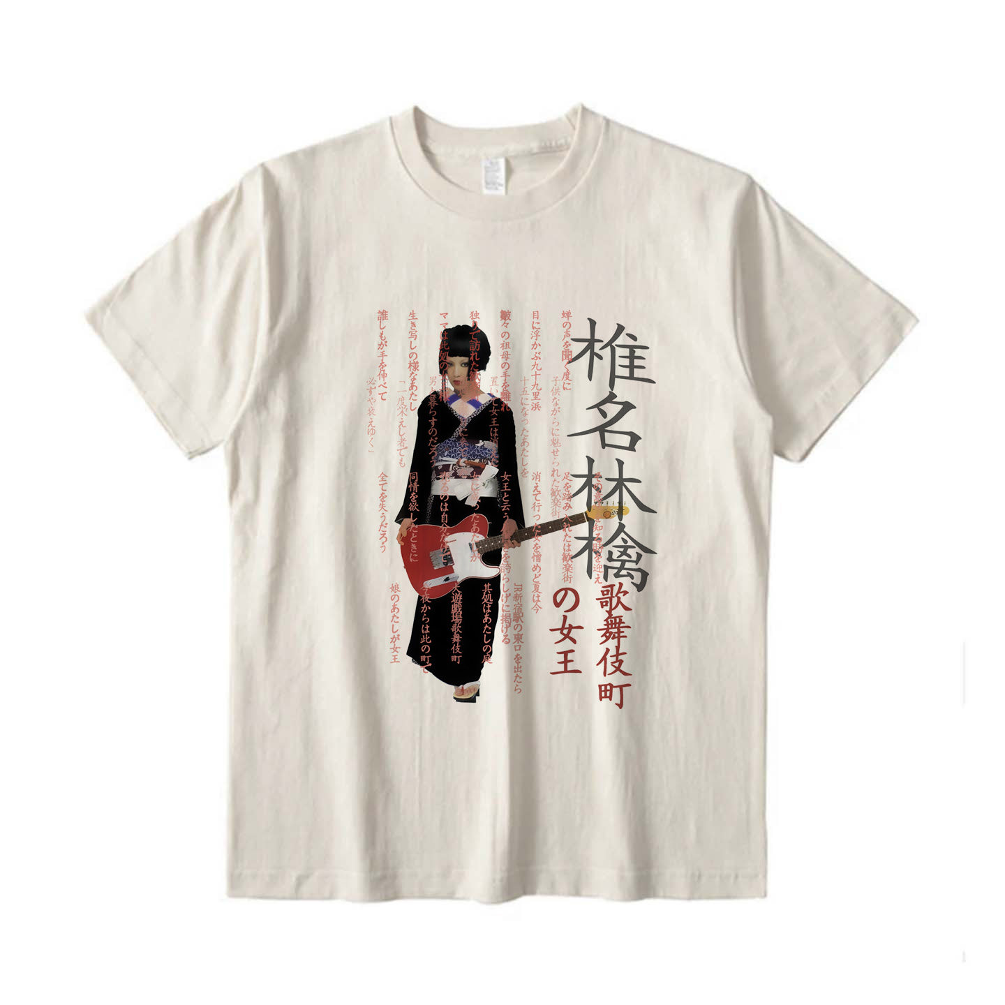 椎名林檎日系朋克风摇滚歌姬抗菌莱卡棉莫代尔男女夏季短袖T恤