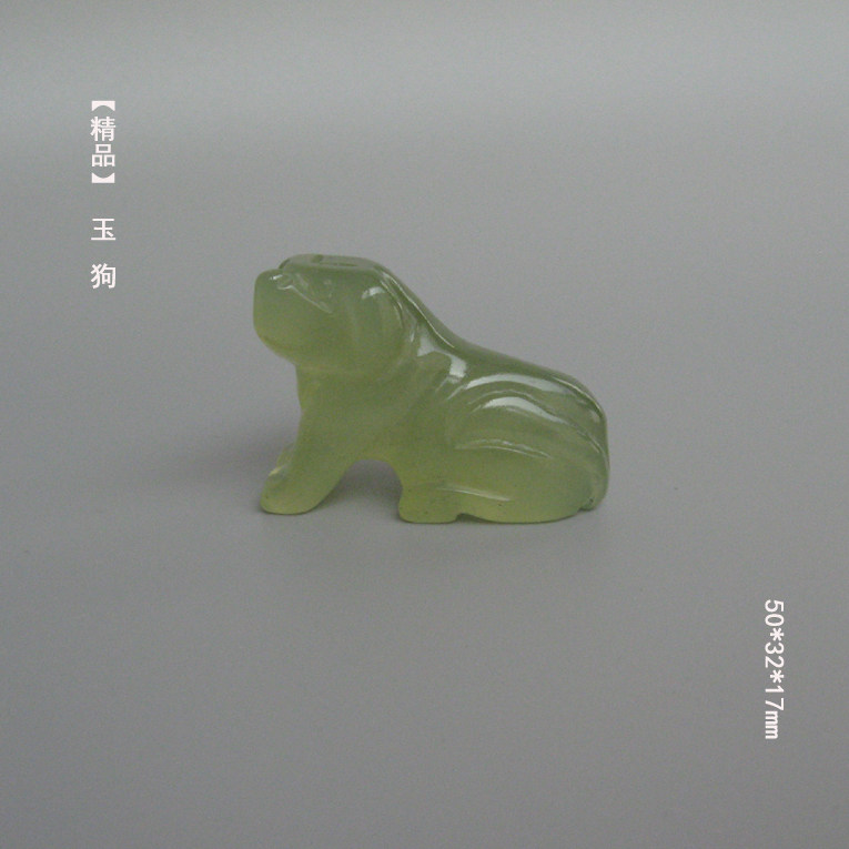 精品 岫玉摆件 玉石摆件 玉狗摆件 十二生肖风水摆件狗 雕刻精美