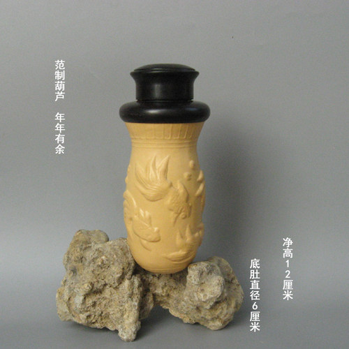 实物范制葫芦小墩精品