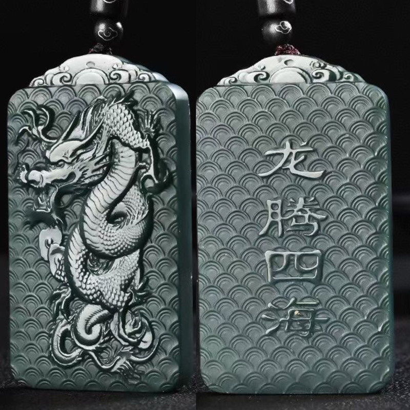 和田玉青玉塔青细料龙行天下祥龙赐福龙腾四海心经仿古龙双面雕刻