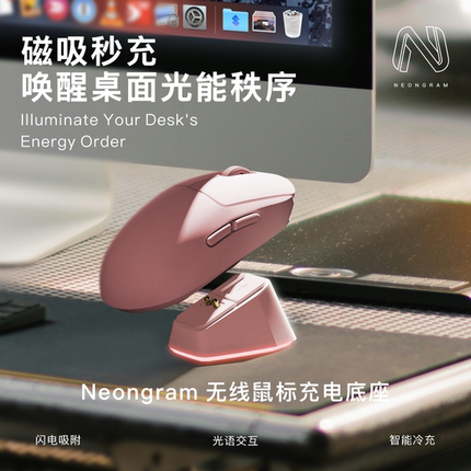 适用于罗技GPW1-4系列充电底座g502 x plus g903无线鼠标磁吸模块