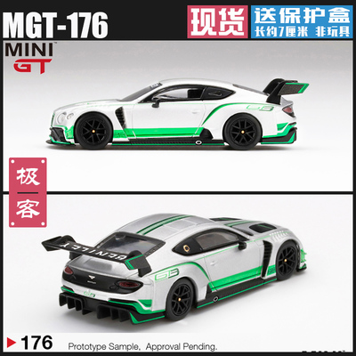 MINIGT宾利欧陆GT3仿真汽车模型