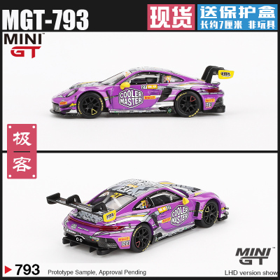 MINIGT保时捷911GT3世界杯澳门赛
