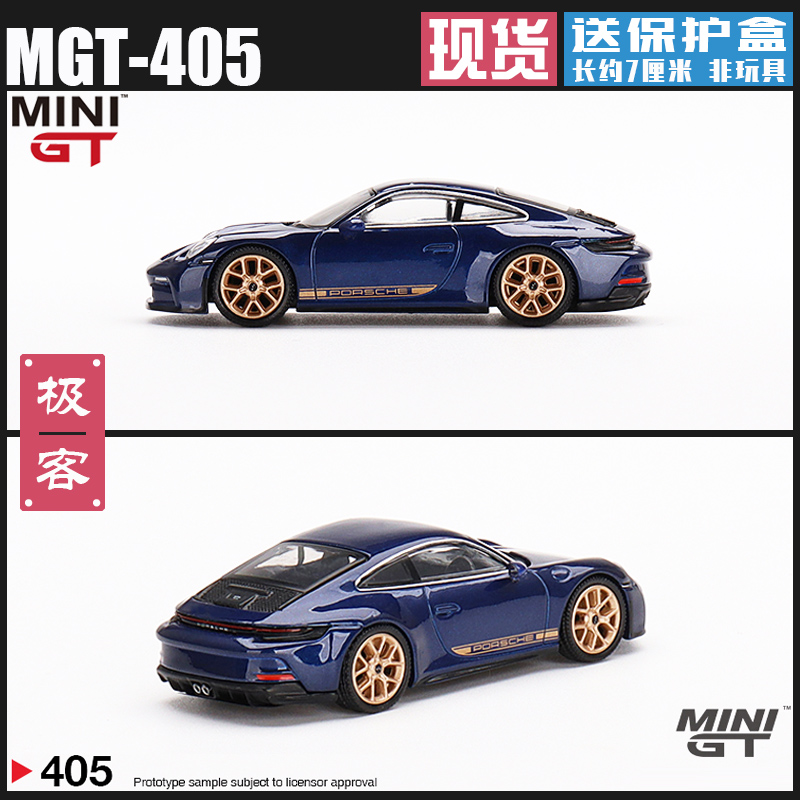 MINIGT保时捷911GT3合金汽车模型