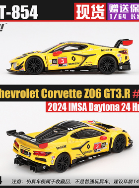 MINIGT#854 1:64 雪佛兰Corvette Z06 GT3.R #3 2024 IMSA 戴通纳