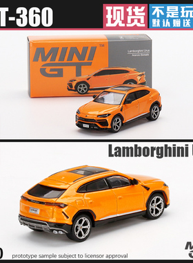 MINIGT#360 1:64 兰博基尼Lamborghini Urus  城市SUV 仿真车模型