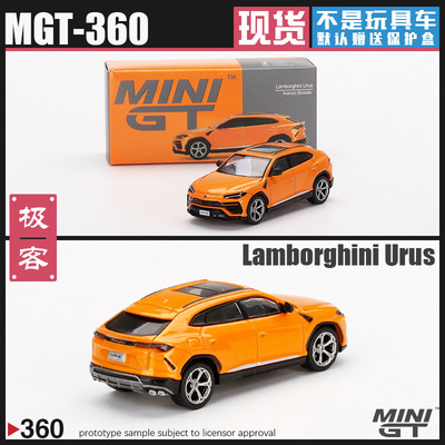 MINIGT兰博基尼URUS合金汽车模型