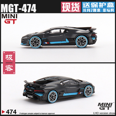 MINIGT布加迪迪沃DIVO仿真车模型