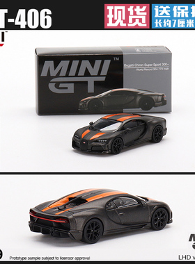 MINIGT#409 1:64 布加迪Bugatti Chiron Super Sport 300+ 车模型