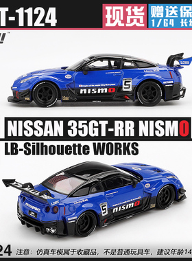 MINIGT#1124 1:64 日产尼桑NISSAN GT-R R35 LB宽体改装 仿真车模