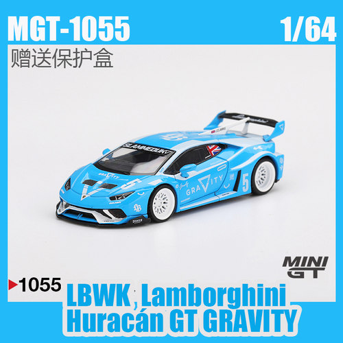 MINIGT兰博基尼Huracán仿真车模