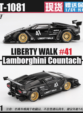 MINIGT#1081 1:64 兰博基尼康塔什Countach LBWK宽体 41号 车模型