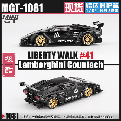 MINIGT兰博基尼康塔什仿真车模型