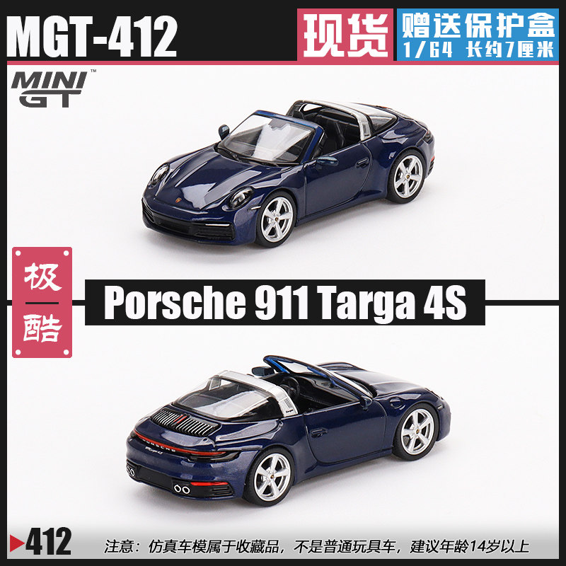 MINIGT保时捷911Targa合金车模型