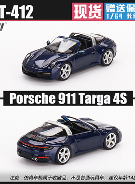 MINIGT#412 1:64 保时捷Porsche 911 Targa 4S 龙胆蓝 仿真车模型