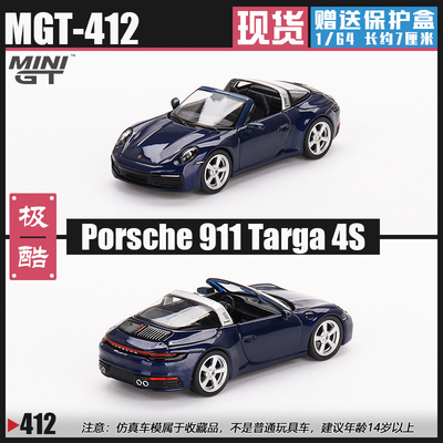 MINIGT保时捷911Targa合金车模型