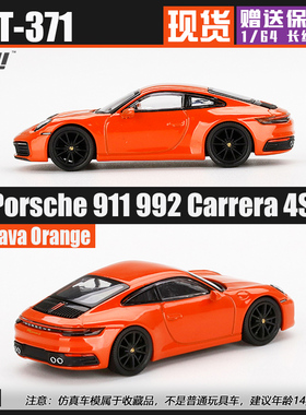 MINIGT#371 1:64 保时捷Porsche 911 992 Carrera 4S 仿真车模型