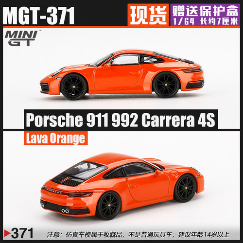 MINIGT保时捷911卡雷拉合金车模