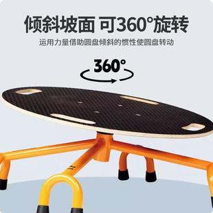 贝乐多beleduc 奇妙转盘幼儿园前庭感统训练器材儿童旋转运动玩具