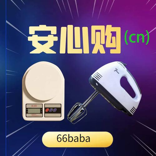 电动打蛋器家用大功率迷你便携打发奶油器多功能手持烘焙打蛋机