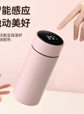 智能测温保温杯304不锈钢保温杯200ml简约小巧莫兰迪茶杯