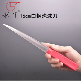 利了白钢泡沫雕刻刀泡沫雕塑刀大切刀具