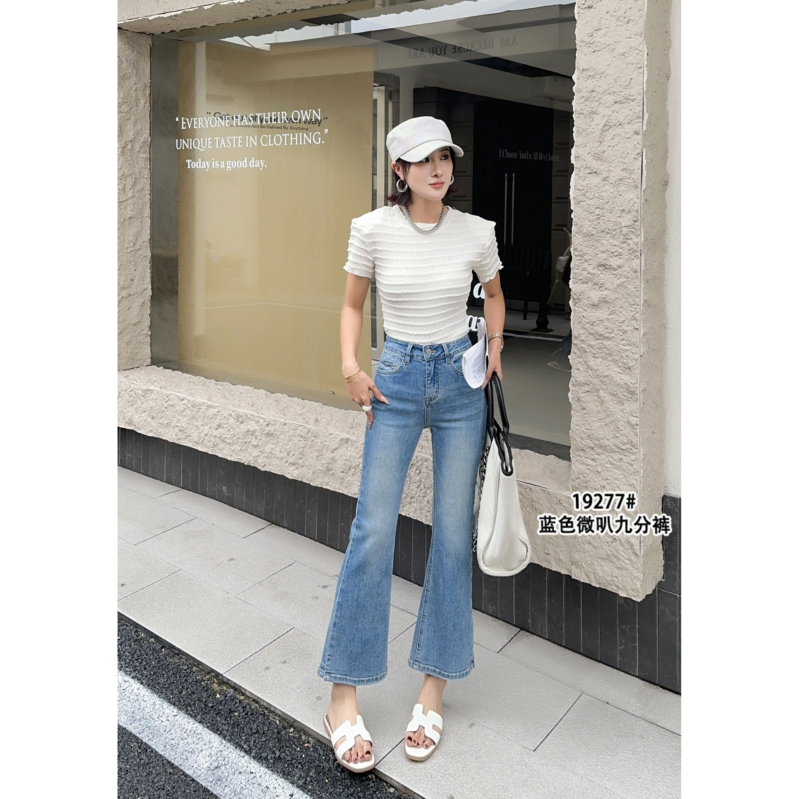 太原不售  2026春夏totoblue弹力大码显瘦女士牛仔9分微喇裤19277