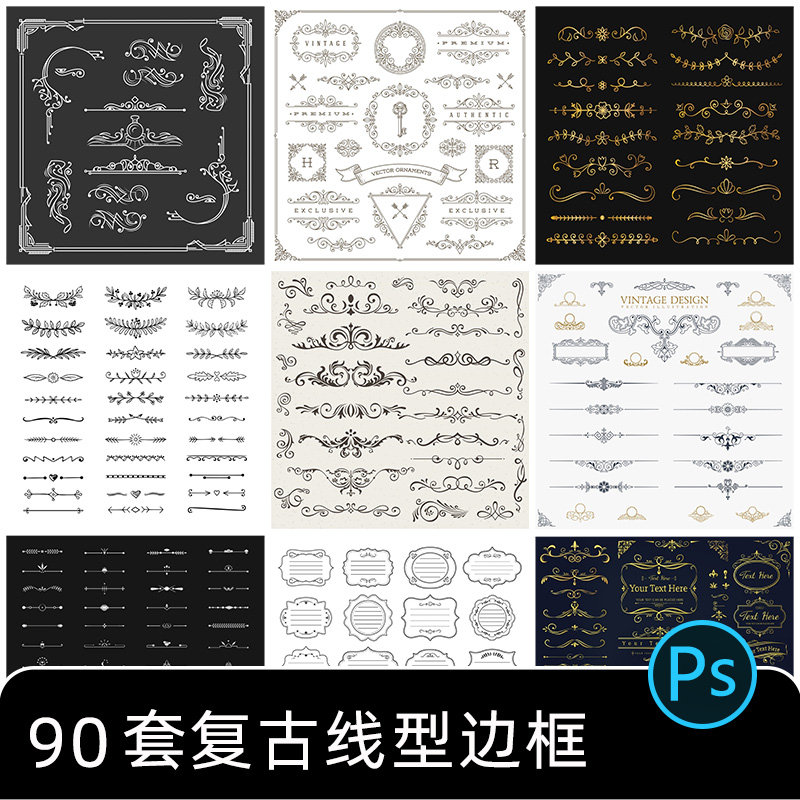 简约复古欧式线性边框分割线条花纹装饰背景图案ai设计eps素材