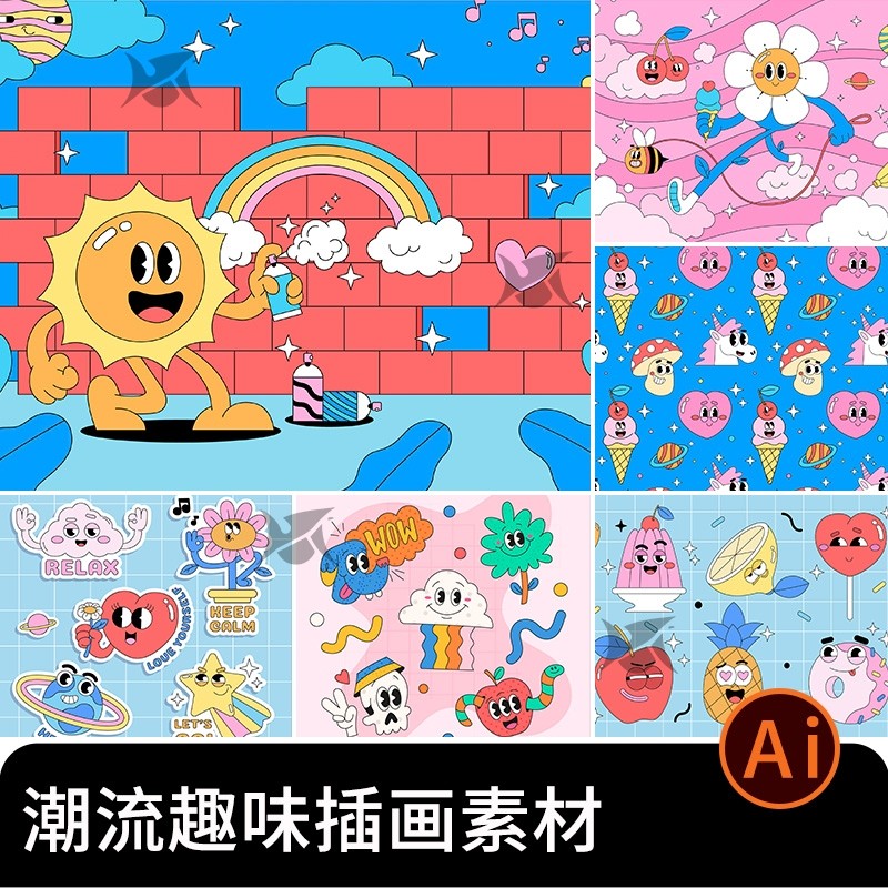 趣味复古80后潮流可爱卡通形象表情包贴纸插画矢量图ai设计素材