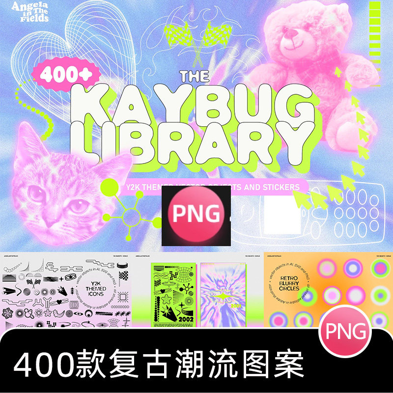 复古y2k千禧趣味几何酸性拼贴剪贴画渐变png免扣图形图案背景素材