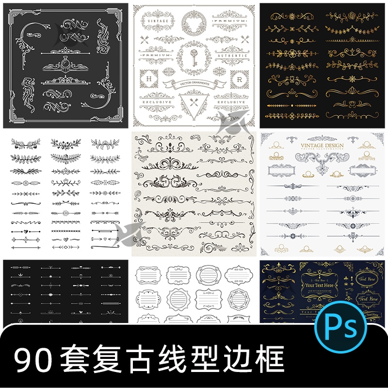 简约复古欧式线性边框分割线条花纹装饰背景图案ai设计eps素材