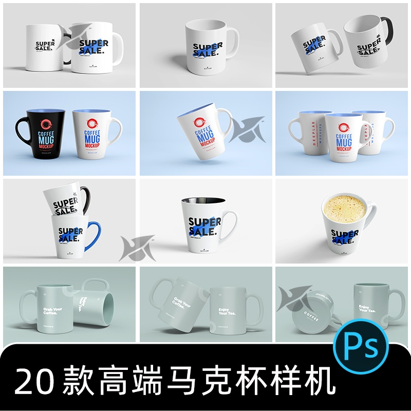 高端马克杯咖啡杯文创产品品牌LOGO效果展示VI贴图样机PSD素材