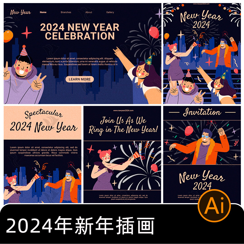 2024年创意艺术新年春节扁平风人物场景插画展板海报素材psd素材-封面