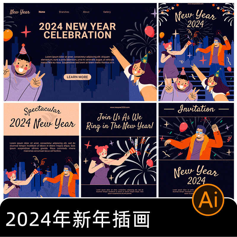 2024年创意艺术新年春节扁平风人物场景插画展板海报素材psd素材 商务/设计服务 设计素材/源文件 原图主图