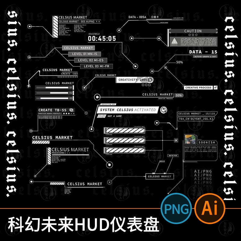 未来科幻条HUD赛博朋克科技Ai游戏字幕高清免扣PNG仪表盘几何边框