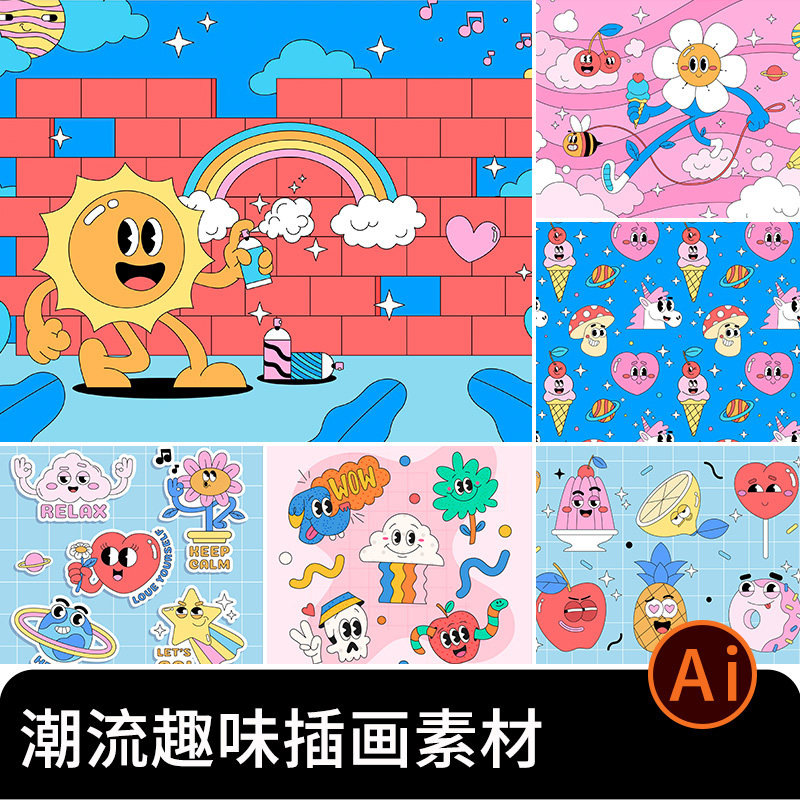 趣味复古80后潮流可爱卡通形象表情包贴纸插画矢量图ai设计素材