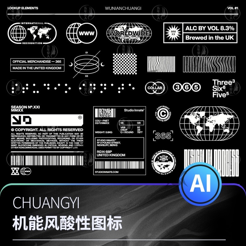 新款潮流小众嘻哈电音酸性脏标机能风箭头图形图案ai矢量设计素材