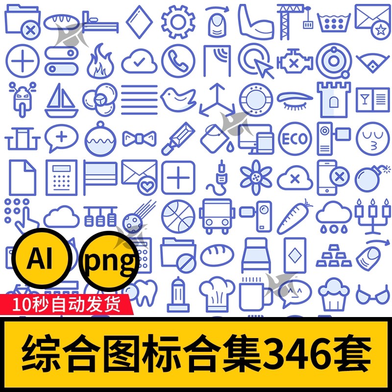 ai矢量线形手机app网页ui界面简约图标icon作品集sketch素材模板