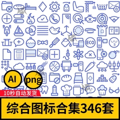 AI矢量线形手机APP网页UI界面简约图标ICON作品集Sketch素材模板