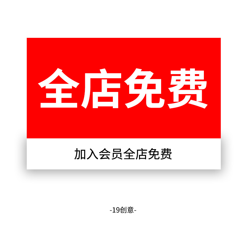 高级时尚艺术中文日文日系台湾王志弘海报排版设计字体包PS素材