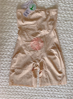 让利！奥维丝丽29871远红外负离子高端康缇体雕高腰塑身收腹束身