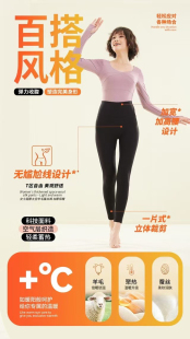 雅尔香新款女士高腰收腹提臀芭比裤加绒保暖打底裤