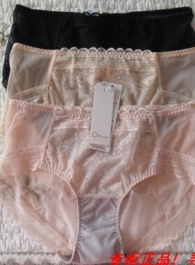 奥维丝丽 正品速干抗菌内裤无痕女士内裤29105配文胸290051 29005
