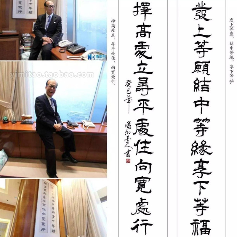 自勉联撰写！职场励志高考冲刺动对联