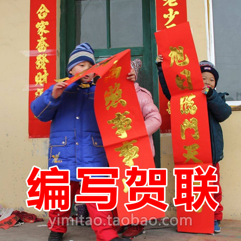 编写贺联!撰写祝贺财源广进对联对子内容策划创作定制方案写作