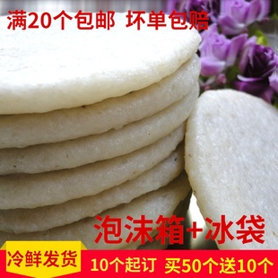 纯手工绿豆糍粑 湖北特产风味早点 包邮 加热方便速食满20个 真空装