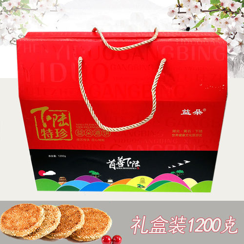 黄石益朵港饼1200g礼盒原厂直供