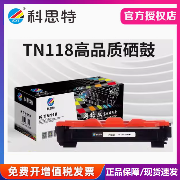 适用兄弟L1848W L1638W L1628 L1228 L1238 L1808科思特TN118粉盒