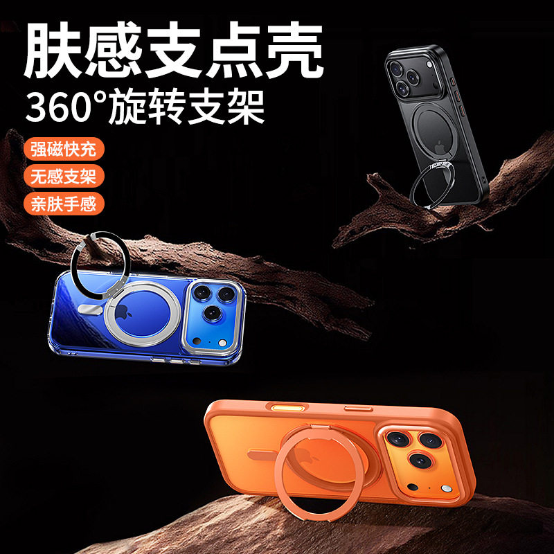 适用苹果17Pro手机壳360旋转磁吸支架iPhone16Promax防摔保护套