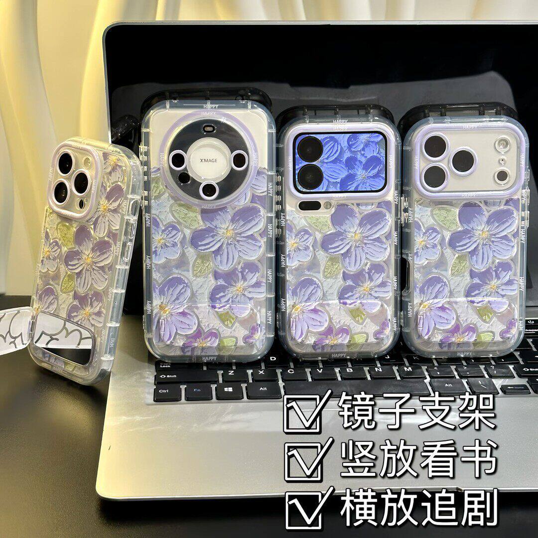 油画紫花适用苹果17羽纱奶油手机壳iPhone16promax卡通15/14个性